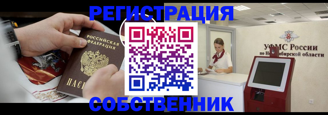 найти адрес прописки в Сосенском