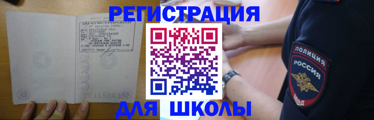 временная регистрация поиск в Сосенском